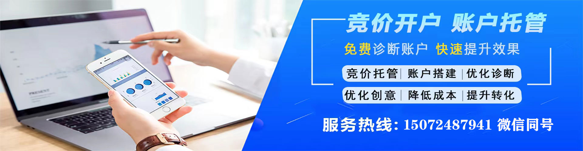 登封百度搜索推广