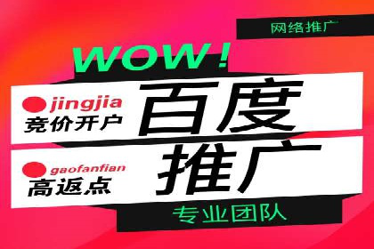 提升广告效果：SEM代理的秘诀