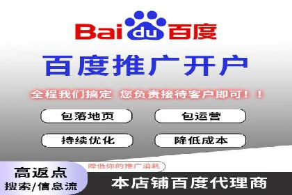 信息流广告开户流程与注意事项