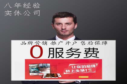竞价推广实战案例：揭秘优化策略